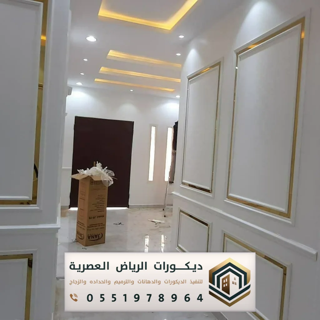 فوم استيل ذهبي الرياض حي النسيم