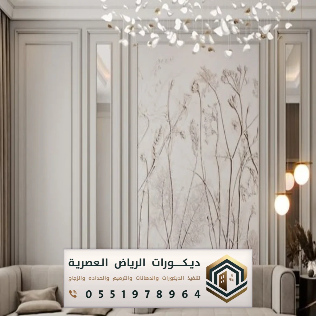 فوم ديكورات في الرياض حي النرجس