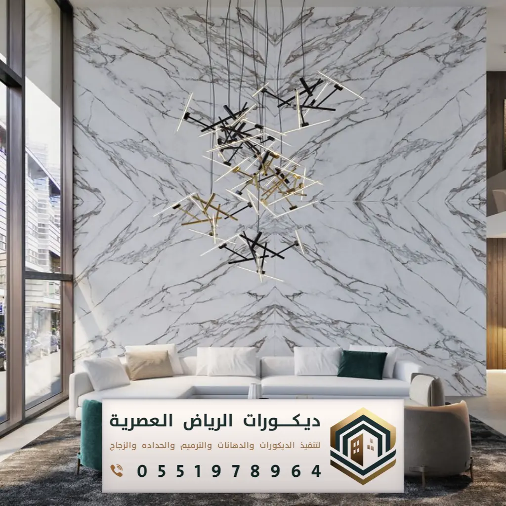 كتالوج بديل الرخام في الرياض