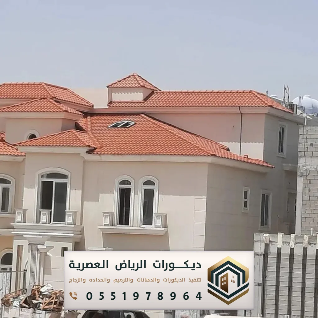 كتالوج دهانات الجزيرة خارجي في الرياض