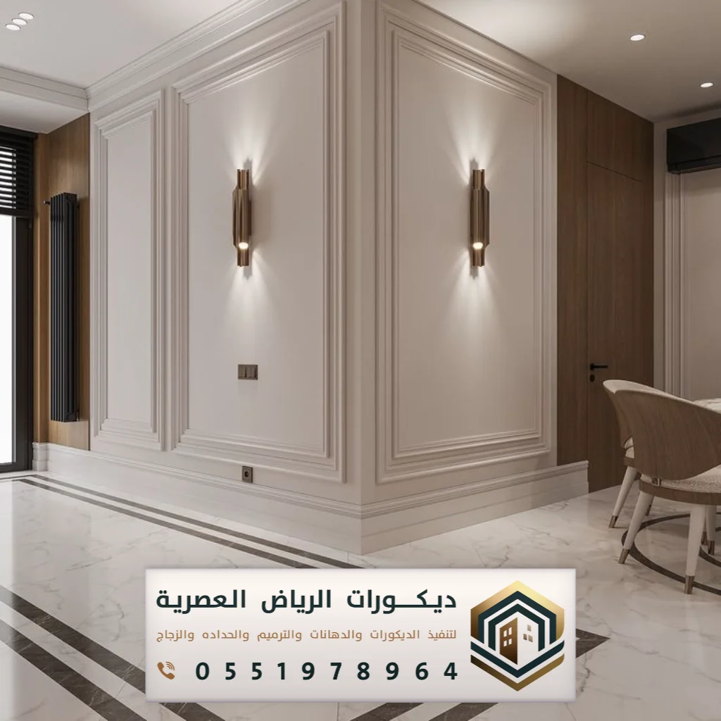 كرانيش فوم الرياض حي العليا