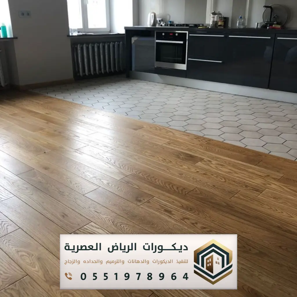 محل ارضيات باركية غرب الرياض