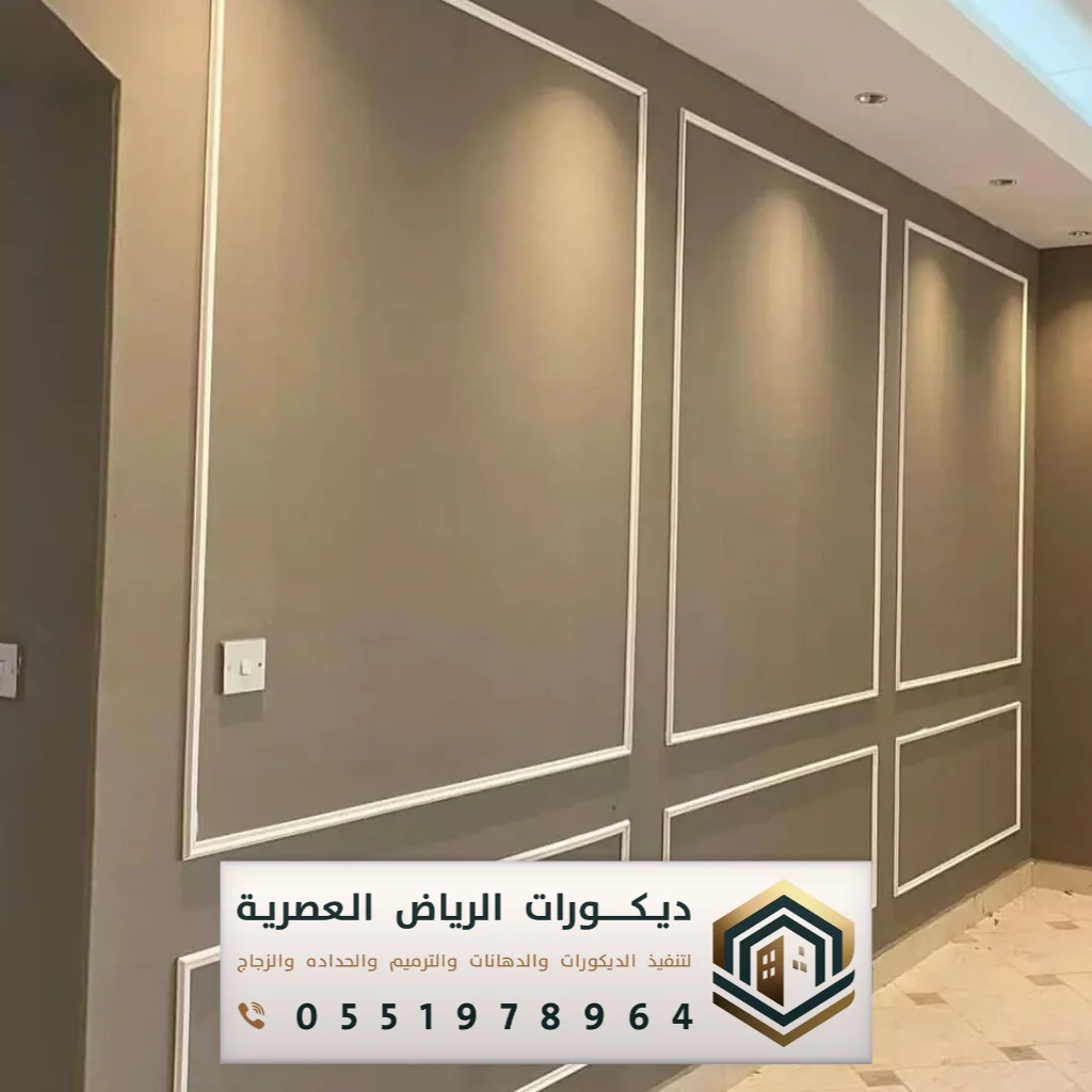 محل بيع ديكور الفوم بالرياض بحي الغروب