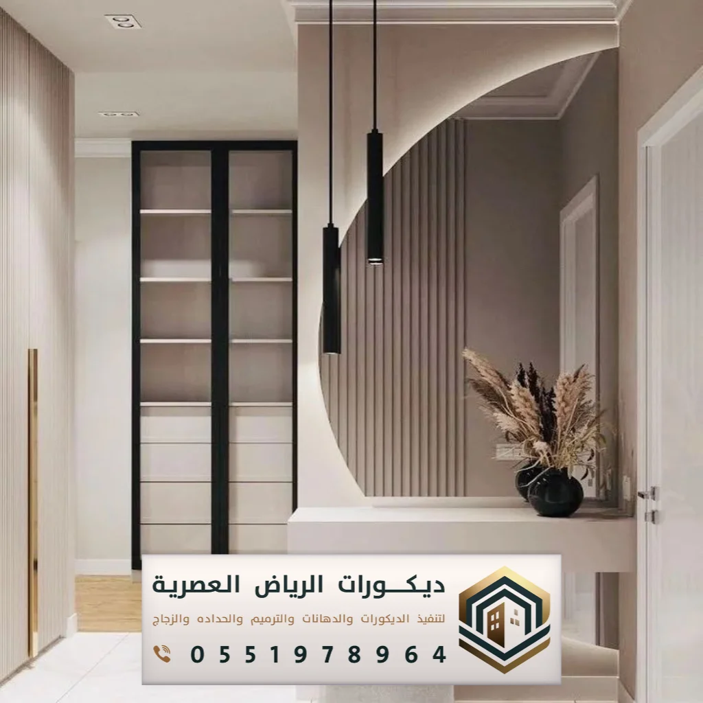 مرايا جدارية من ايكيا بالرياض