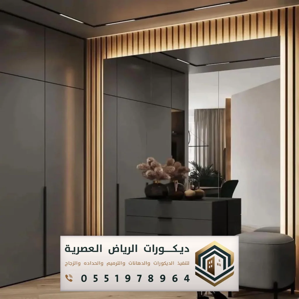 مرايا حائط ذهبي في الرياض