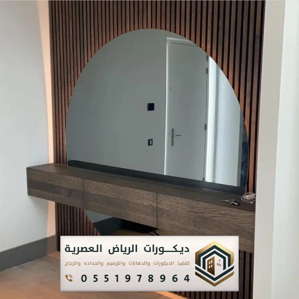 مرايا دائرية ايكيا الرياض بالدار البيضاء