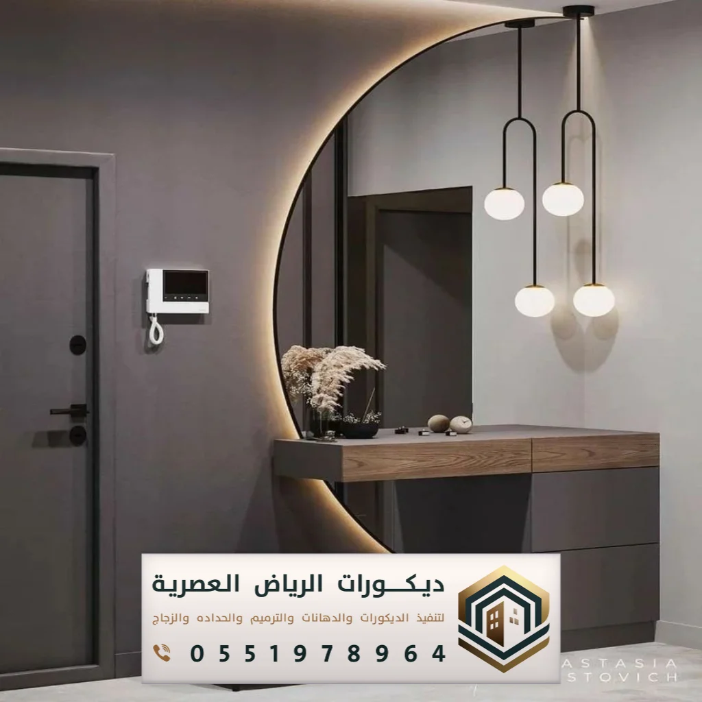 مرايا معتقة عسلي في الرياض