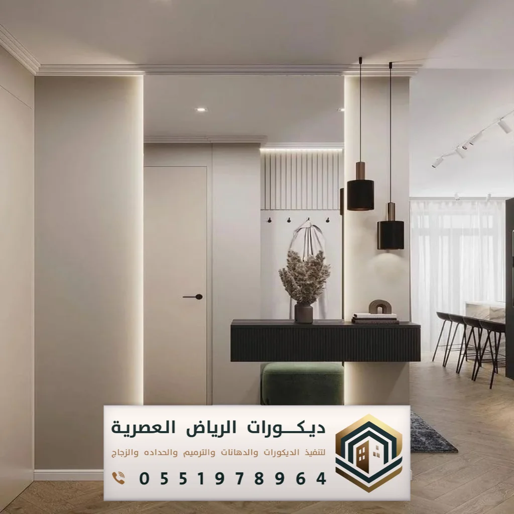 مرايات مدخل البيت بالرياض