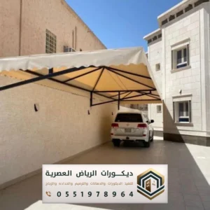 مصنع مظلات الرياض بالخرج