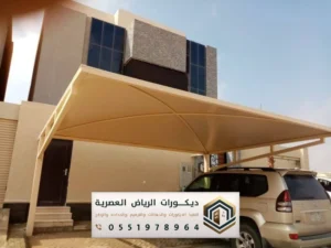 مظلات الرياض في حي الملقا