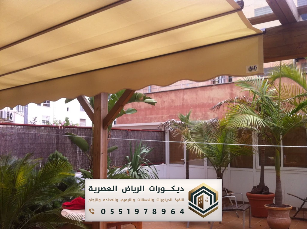مظلات ساكو الرياض بحي الغروب
