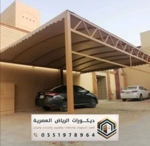 مظلات سواتر خشبية الرياض بخي طويق