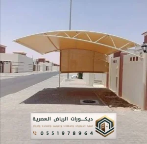 مظلات سواتر قماش الرياض حي نمار