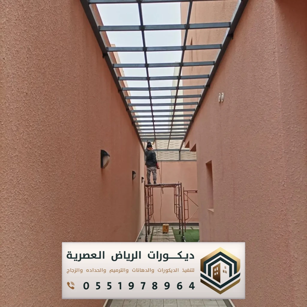 مظلات لكسان الرياض حي الحمراء