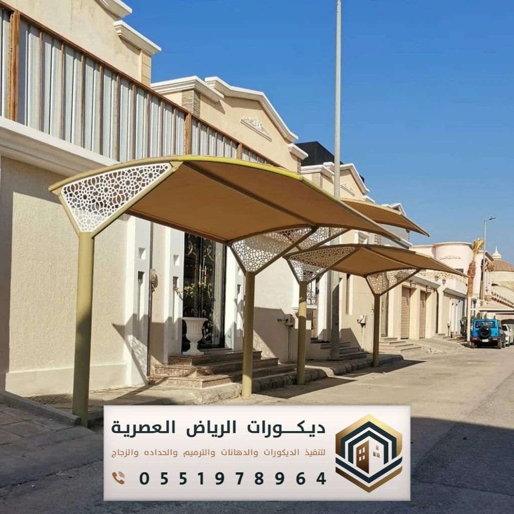 مظلات وسواتر الرياض
