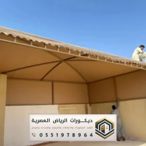 مظلات وسواتر حي الرمال بالرياض
