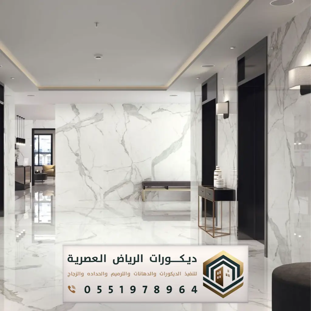معلم بديل الرخام بالرياض حي النزهة