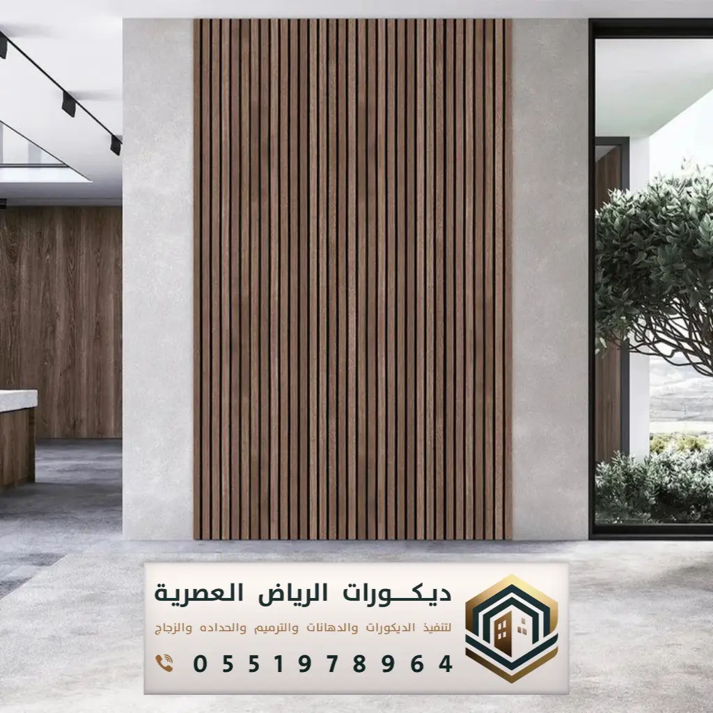 معلم تركيب بديل الخشب في الرياض