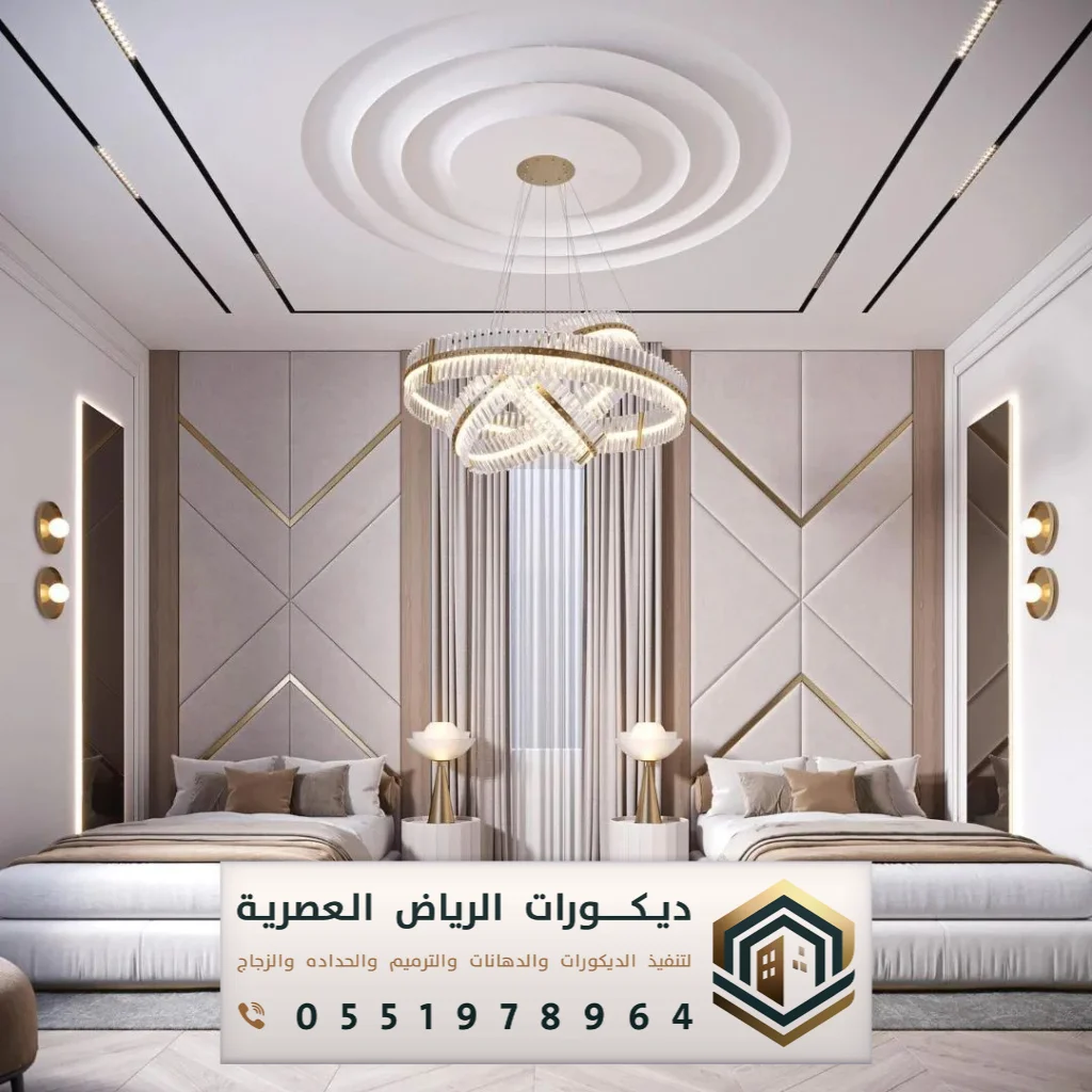 معلم جبس بورد شمال الرياض