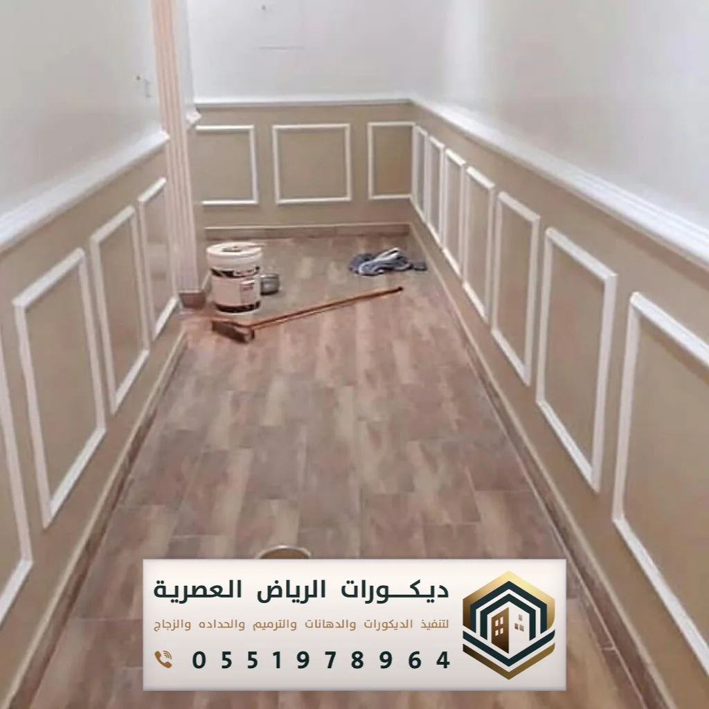 معلم دهانات الرياض حي النرجس