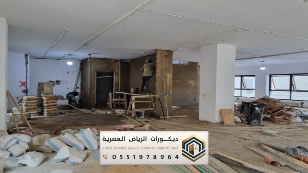 مقاول ترميم مباني الرياض