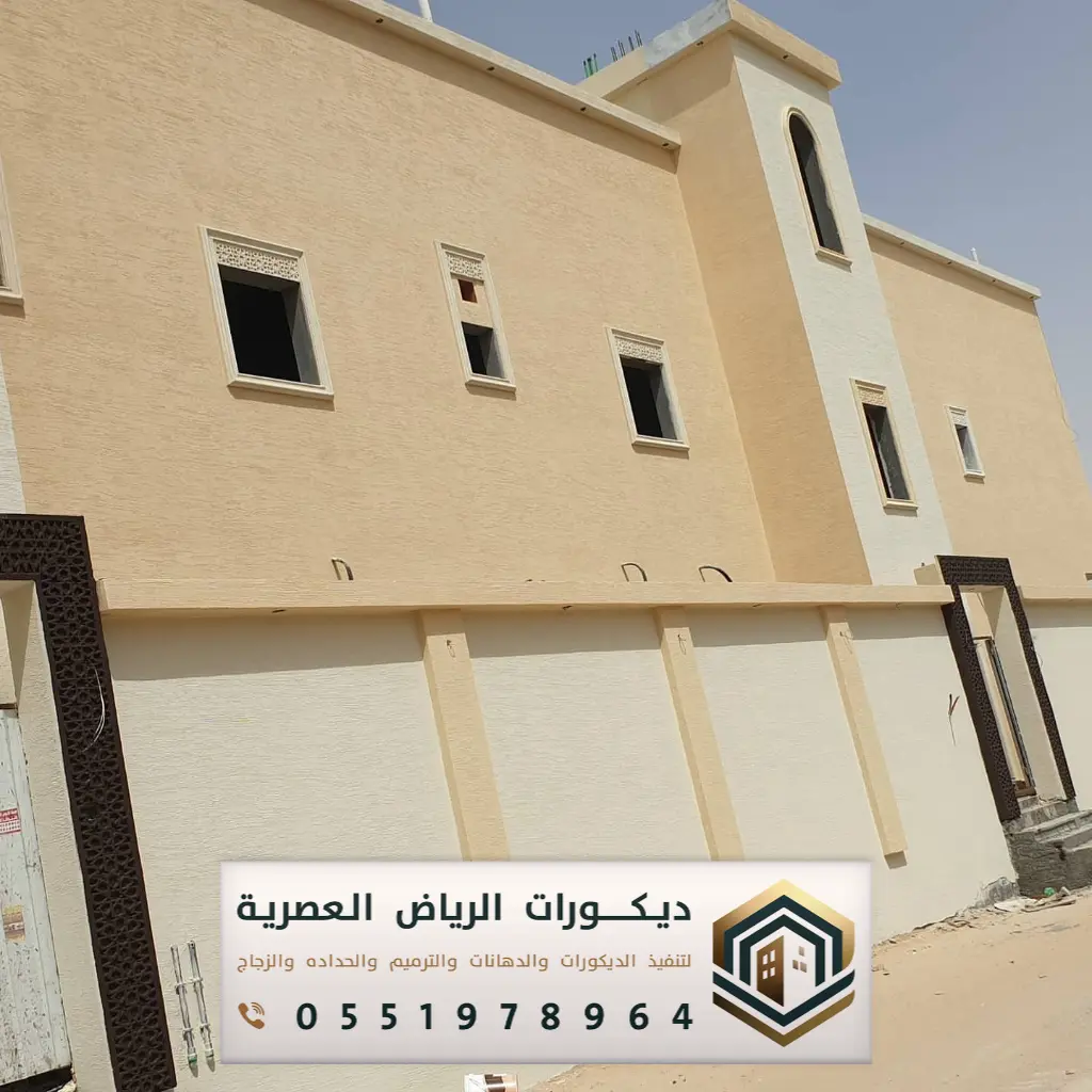 مهندس ترميم منازل الرياض حي اليرموك