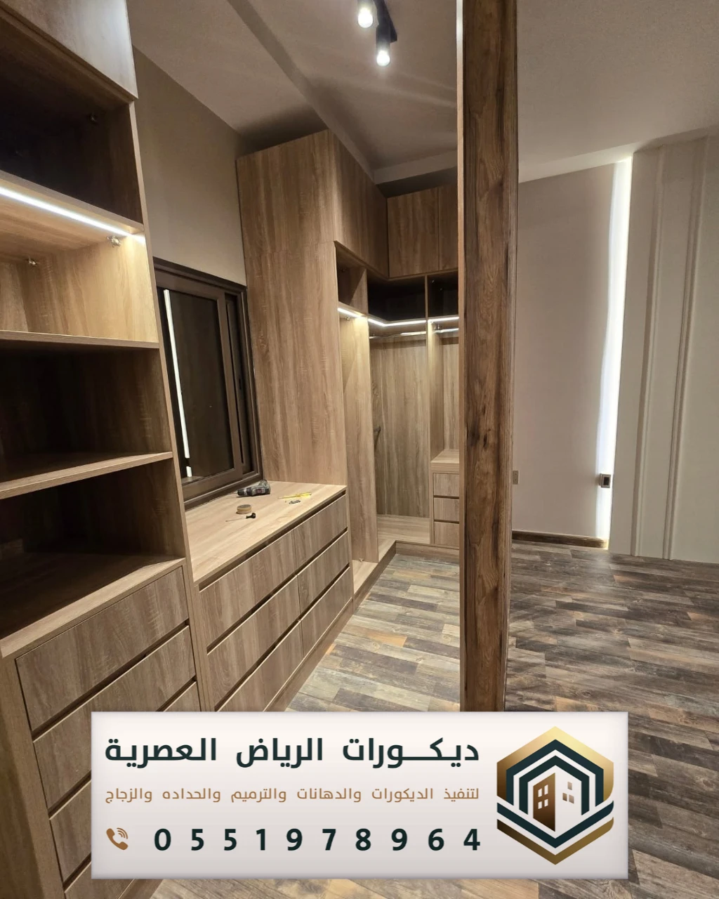 نجار تفصيل خزائن ملابس بالرياض