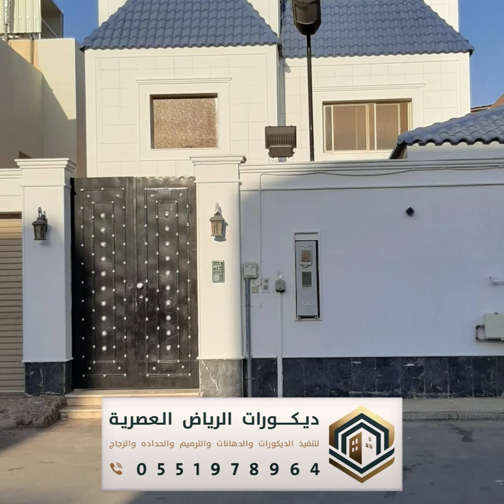واجهات منازل دهانات الرياض