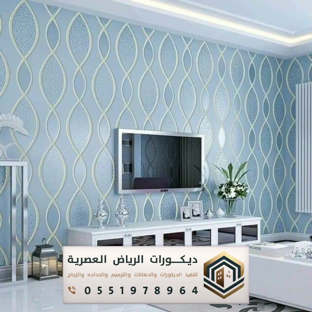 ورق جدران ثلاثي الابعاد فخم بالرياض