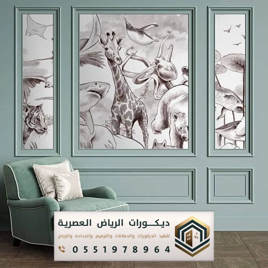ورق جدران ثلاثي الابعاد فوم الرياض
