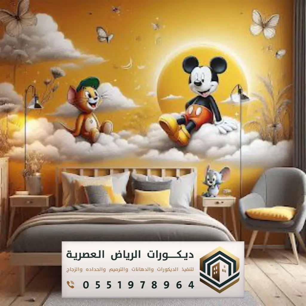 ورق جدران حائط غرف اطفال بالرياض