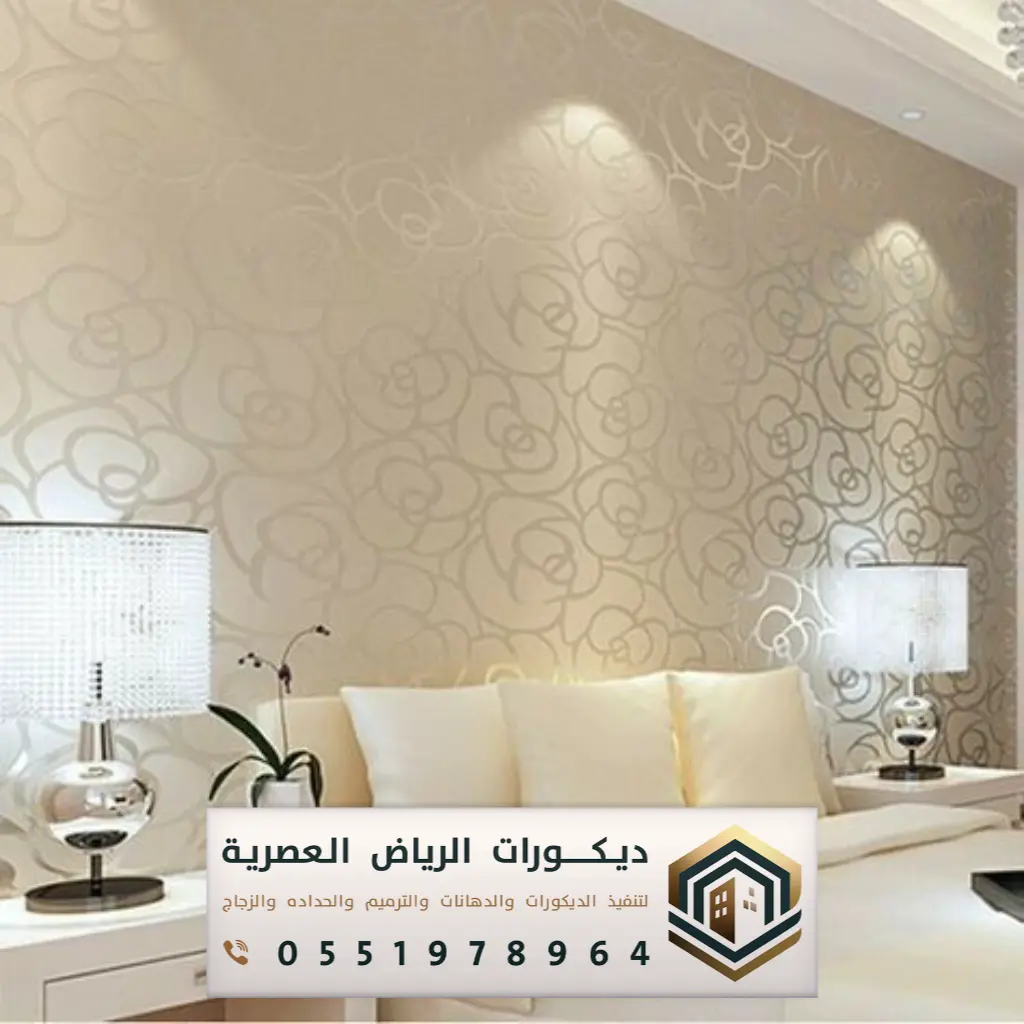 ورق حائط ورق حائط الرياض حي الامام