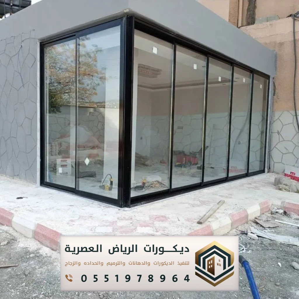 تركيب الزجاج في الرياض بحي العزيزية