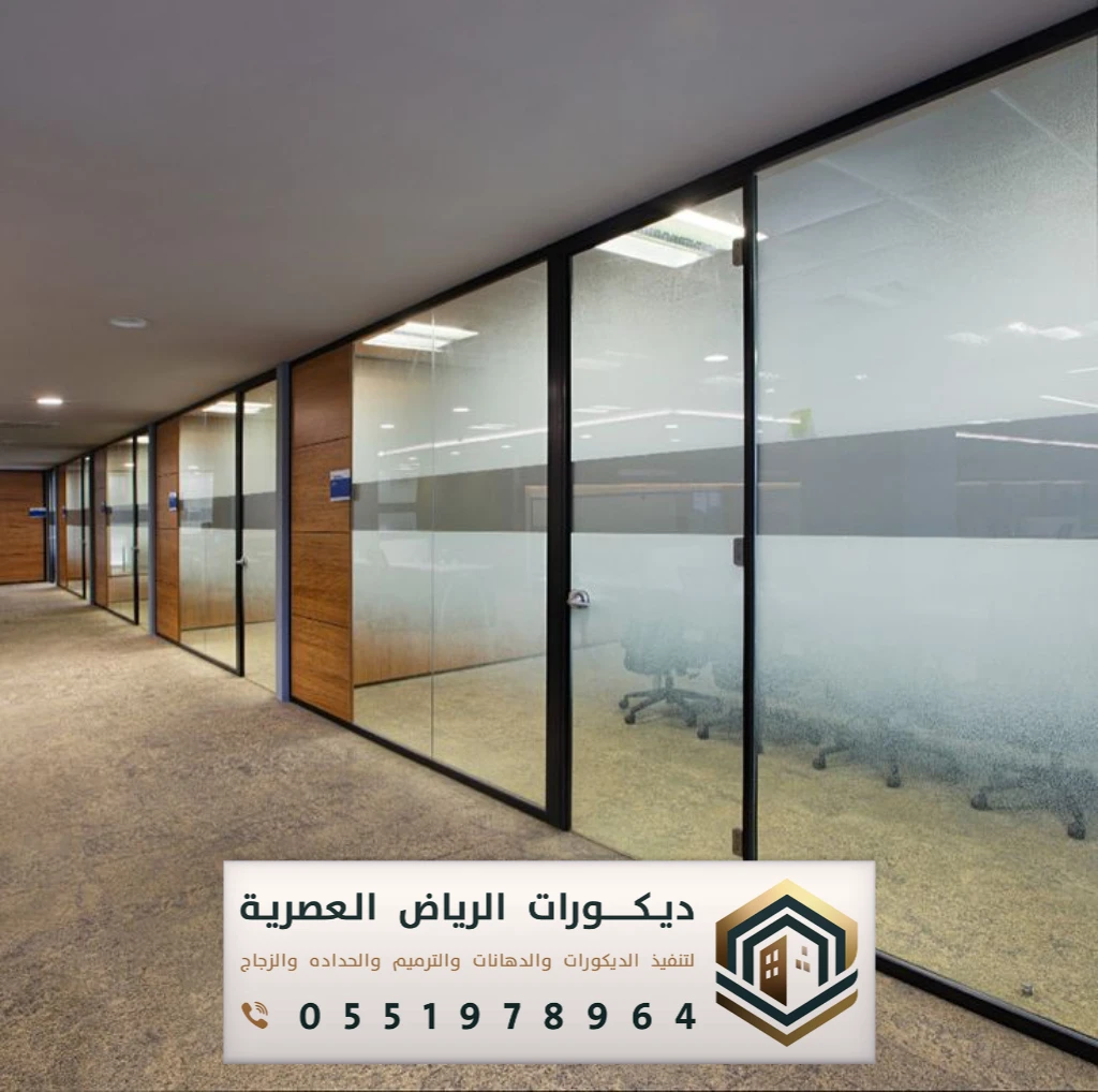 تركيب زجاج سكريت حي الياسمين بالرياض