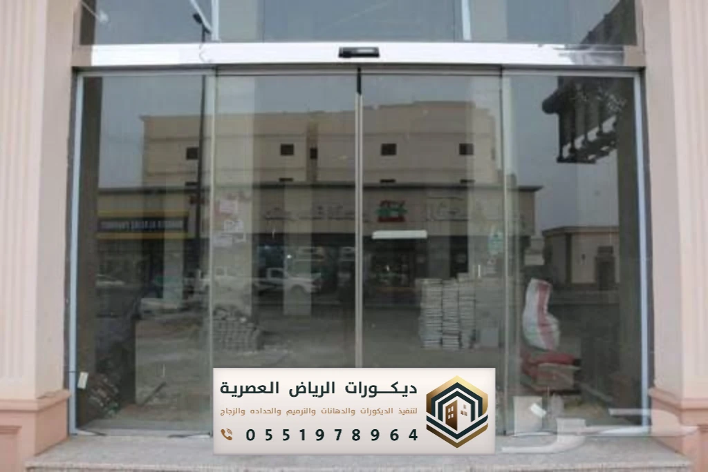 تركيب زجاج سيكوريت في الرياض